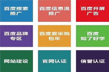 原生信息流广告案例分享