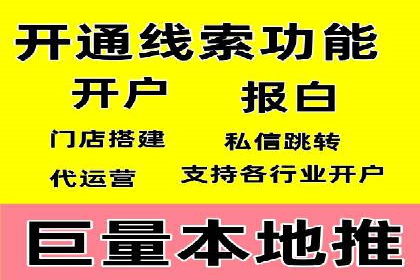 案例研究：SEM推广如何提升品牌知名度